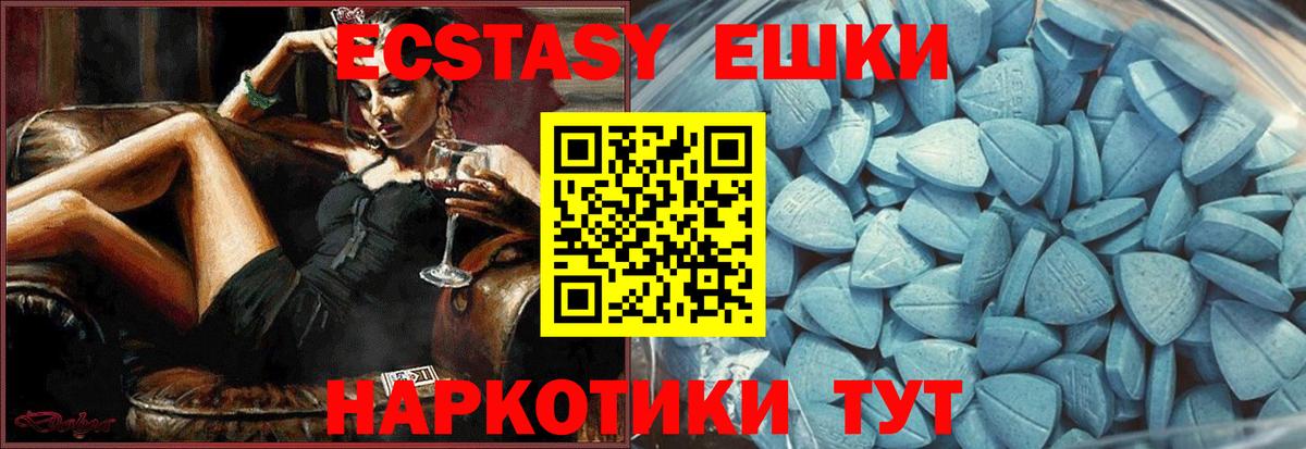 Качканар  Ecstasy Punisher  Экстази  Экстази MDMA  Вход с VPN 