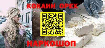 мефедрон мука Кинель
