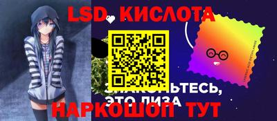 гашишное масло Комсомольск-на-Амуре