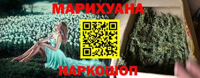 гашишное масло Комсомольск-на-Амуре