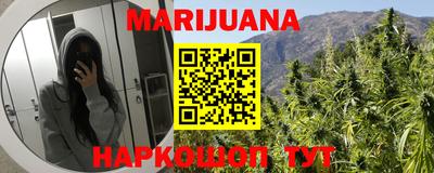 гашишное масло Комсомольск-на-Амуре