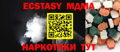 мяу мяу мука Конаково