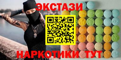 ALPHA PVP Коммунар