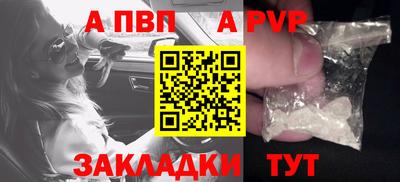 мефедрон мука Кинель