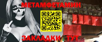 мяу мяу мука Конаково