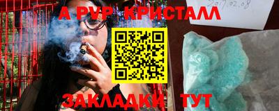ALPHA PVP Коммунар
