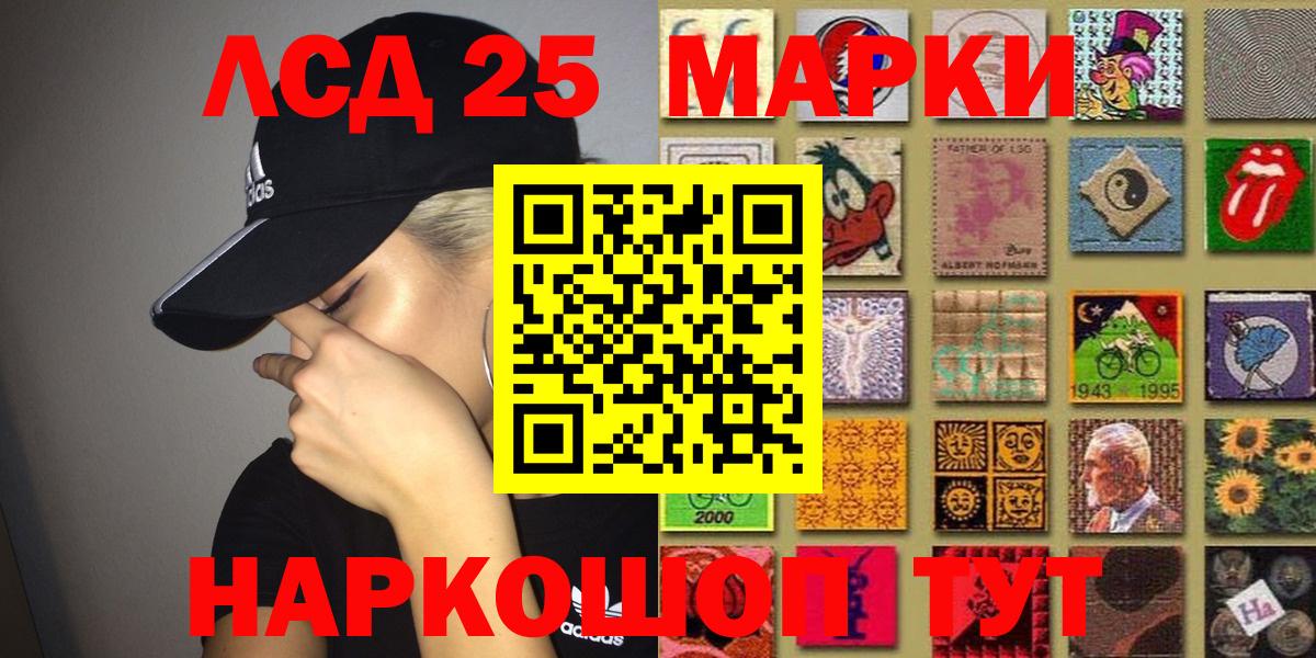 Качканар  Наркотические марки 1500мкг  Вход с VPN  Наркотические марки 1500мкг 